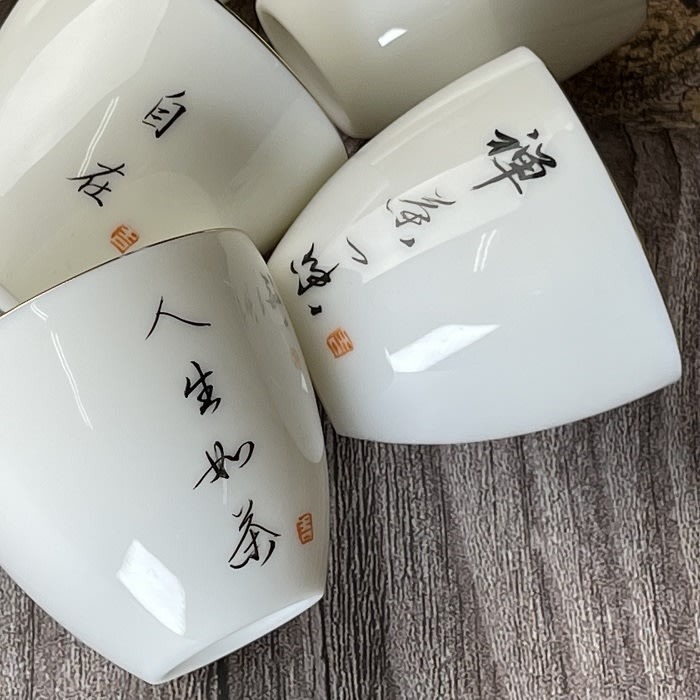 【全館滿599免運】茶杯 玉瓷茶杯 手工茶杯 品茗杯 精品羊脂玉瓷手繪箴言茶杯 45ml白瓷手工茶杯【自在坊茶具】-細節圖3