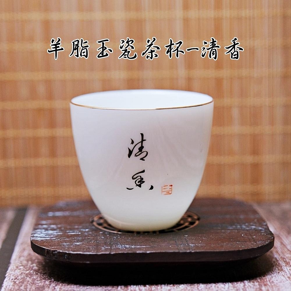 【全館滿599免運】茶杯 玉瓷茶杯 手工茶杯 品茗杯 精品羊脂玉瓷手繪箴言茶杯 45ml白瓷手工茶杯【自在坊茶具】-規格圖11