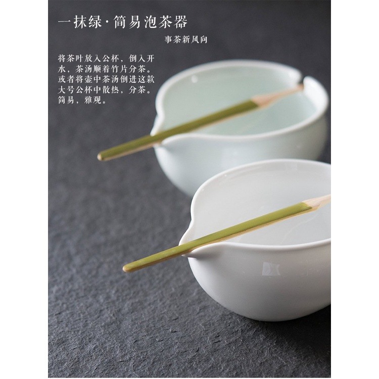 【全館滿599免運】茶海 分茶器 精品景德鎮簡易一抹綠泡茶器 茶海 影青手工分茶器 溫潤如玉【自在坊茶具】-細節圖2