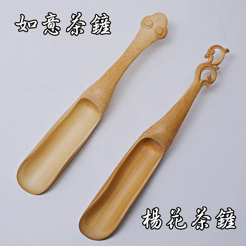 【全館滿599免運】茶鏟 竹制茶鏟 手工精雕竹制茶鏟 茶道配件 茶匙 茶剷 茶藝茶道六君子 竹製茶具【自在坊茶具】-細節圖2