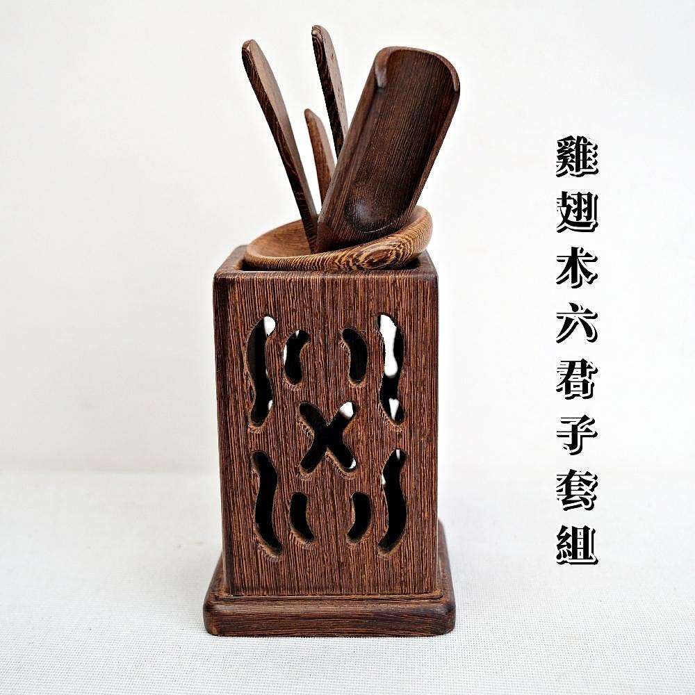 【全館滿599免運】實木茶道六君子套組 黑檀木 雞翅木 彎頭茶夾 茶針 茶鏟 收納桶 茶道配件【自在坊茶具】-規格圖11