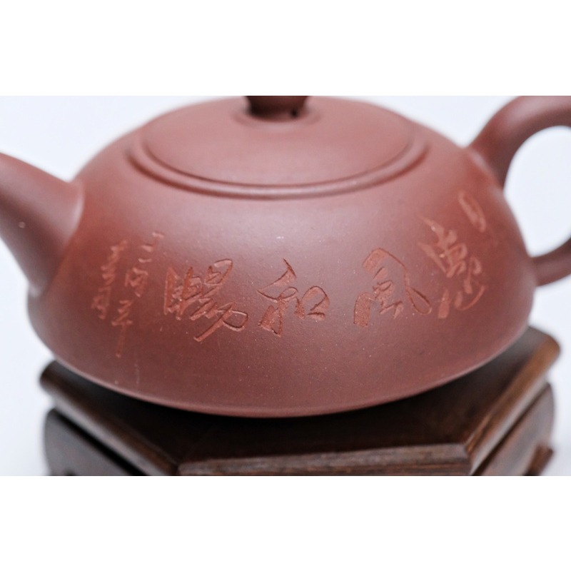 【全館滿599免運】茶壺 手工壺 紫砂壺【紫泥半手工惠風和暢壺 280ml】出湯順暢 三寸不斷 斷水利落【自在坊茶具】-細節圖7