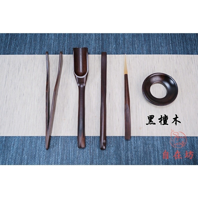 【全館滿599免運】手工精雕六君子簡易五件組 茶鏟 茶漏 茶夾 茶撥 茶針 黑檀木 花梨木 雞翅木【自在坊茶具】-細節圖3