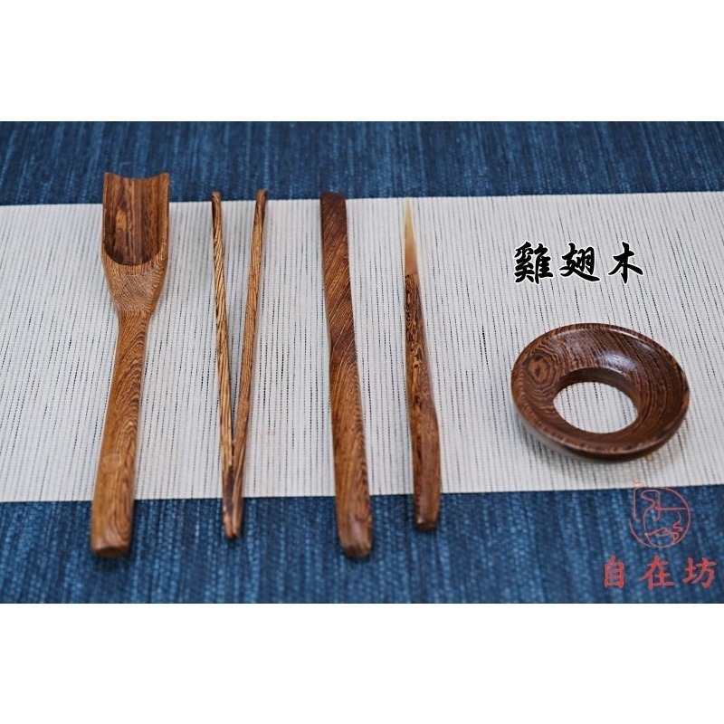 【全館滿599免運】手工精雕六君子簡易五件組 茶鏟 茶漏 茶夾 茶撥 茶針 黑檀木 花梨木 雞翅木【自在坊茶具】-細節圖6