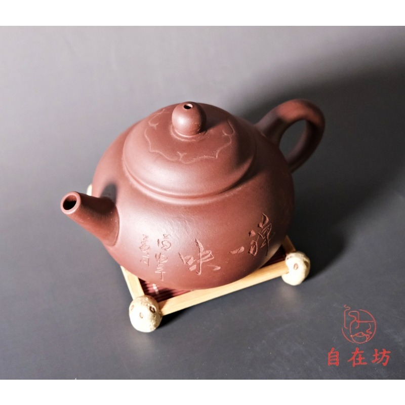 【全館滿599免運】茶壺 紫砂壺 茶禪一味紫砂200ml 大容量 個人手把壺 原礦紫砂 半手工【自在坊茶具】-細節圖3