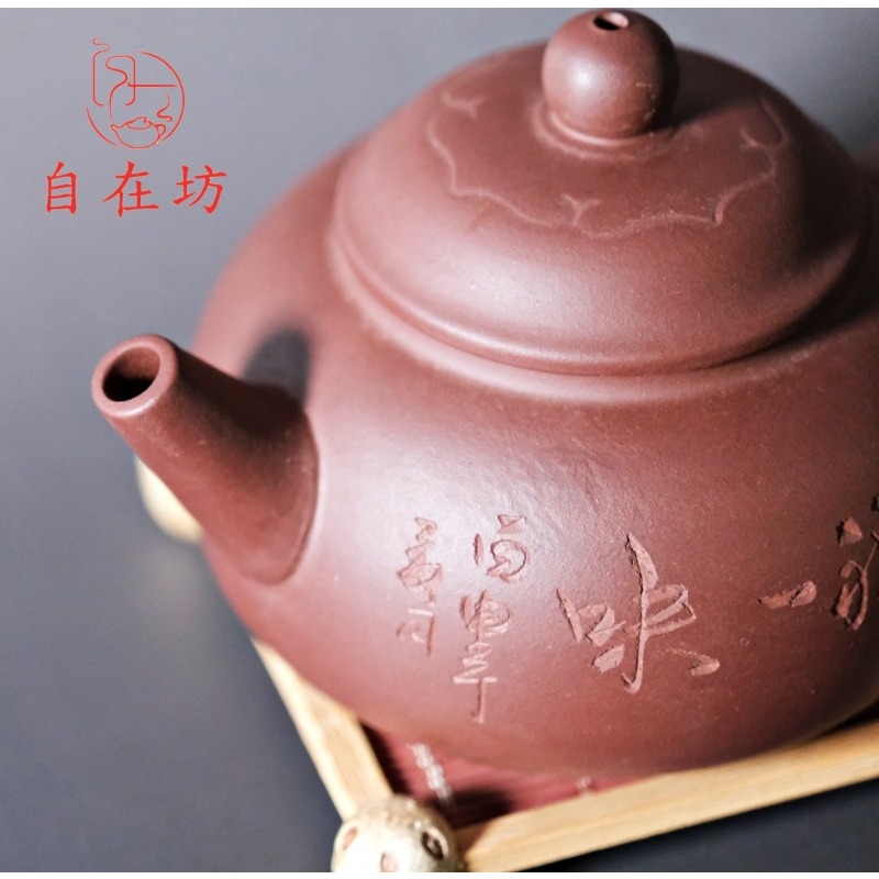 【全館滿599免運】茶壺 紫砂壺 茶禪一味紫砂200ml 大容量 個人手把壺 原礦紫砂 半手工【自在坊茶具】-細節圖5