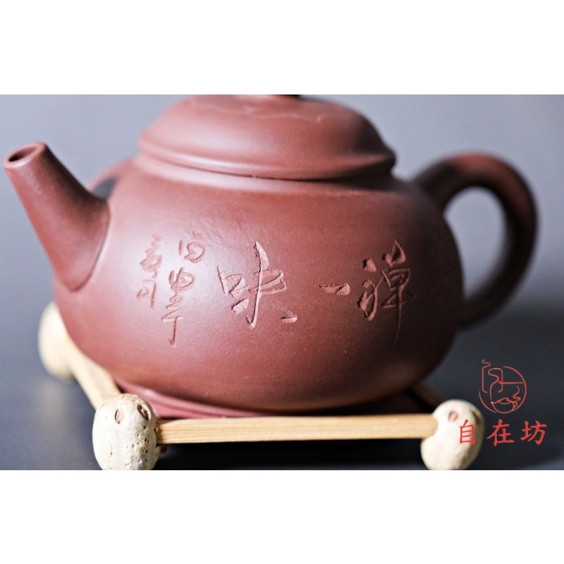 【全館滿599免運】茶壺 紫砂壺 茶禪一味紫砂200ml 大容量 個人手把壺 原礦紫砂 半手工【自在坊茶具】-細節圖6