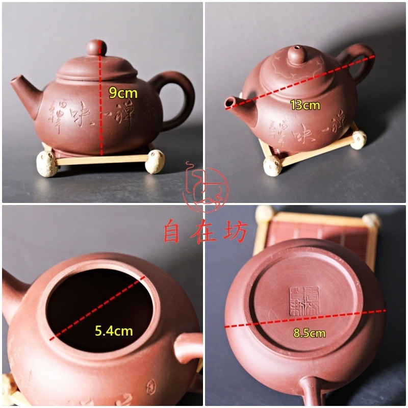 【全館滿599免運】茶壺 紫砂壺 茶禪一味紫砂200ml 大容量 個人手把壺 原礦紫砂 半手工【自在坊茶具】-細節圖11