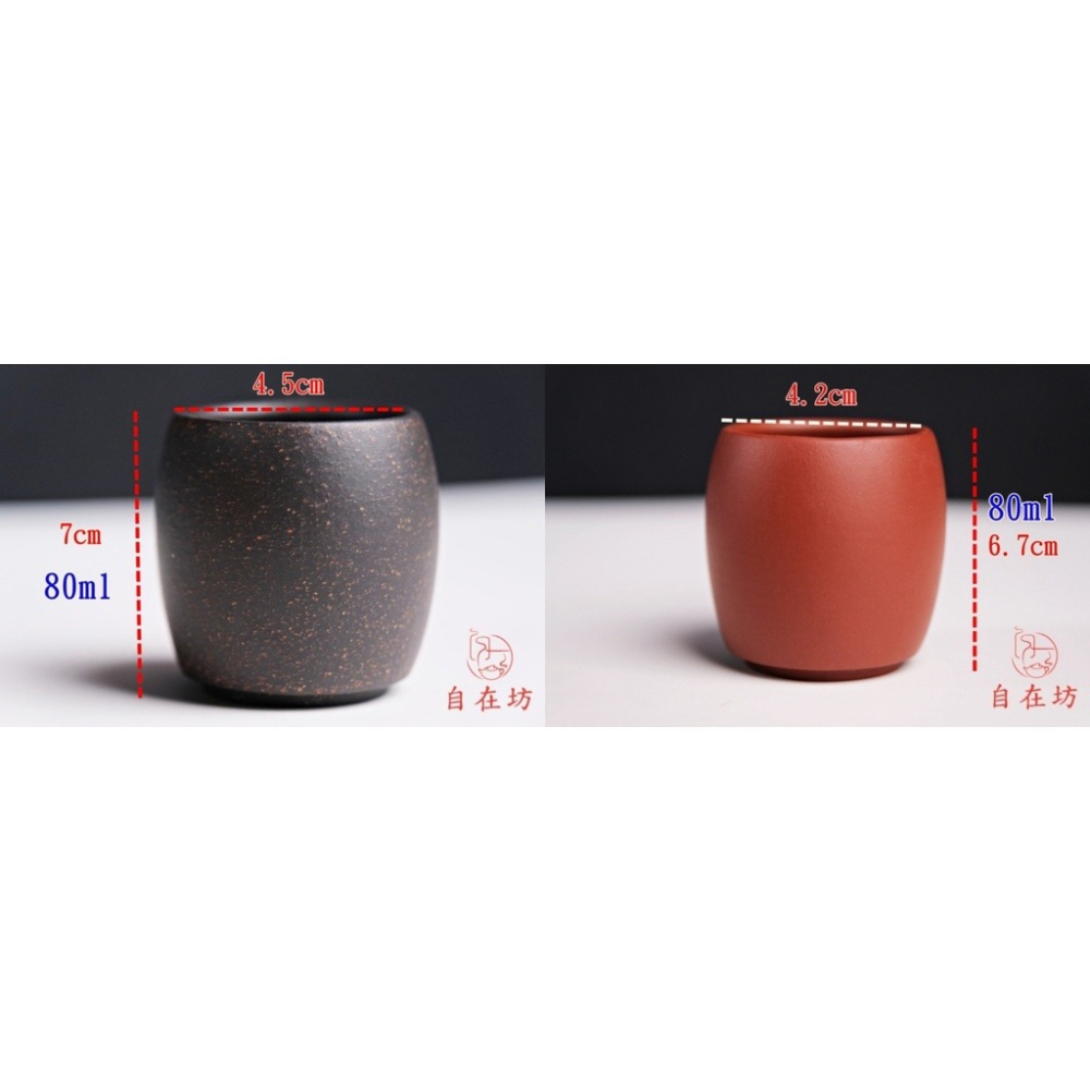【全館滿599免運】茶杯 品茗杯 成化杯 大紅袍成化杯80ml 黑金砂成化杯80ml 紫砂杯 手工茶杯【自在坊茶具】-細節圖6