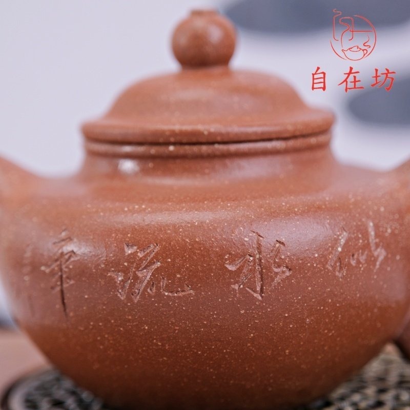 【全館滿599免運】茶壺 手工茶壺【姜禮明手工降坡泥綴只壺─200ml】工藝師姜禮明手作 降坡泥 出湯順暢【自在坊茶具】-細節圖10