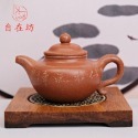 【全館滿599免運】茶壺 手工茶壺【姜禮明手工降坡泥綴只壺─200ml】工藝師姜禮明手作 降坡泥 出湯順暢【自在坊茶具】-規格圖11