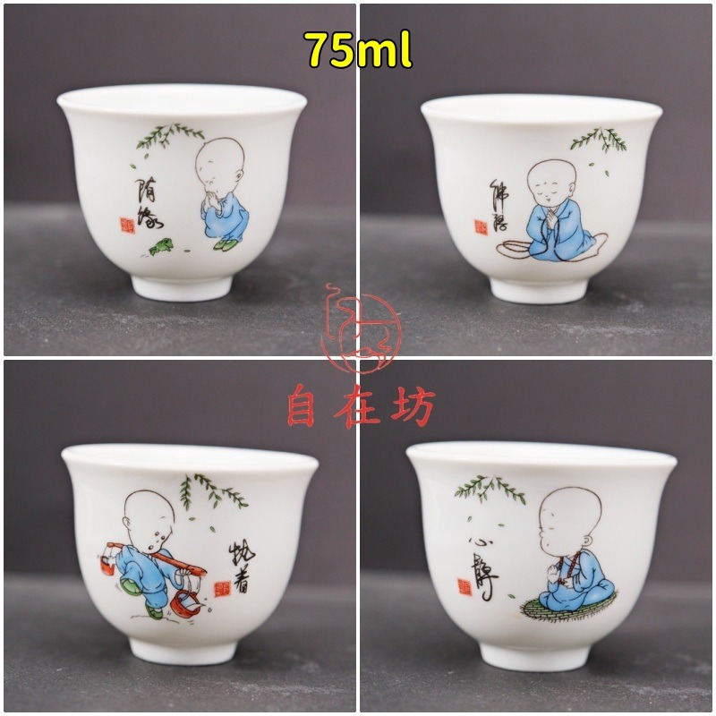 【全館滿599免運】白瓷茶具 白瓷茶具套組【自在五件組】一壺四杯 茶具禮盒 白瓷茶具 功夫茶具【自在坊茶具】-細節圖2