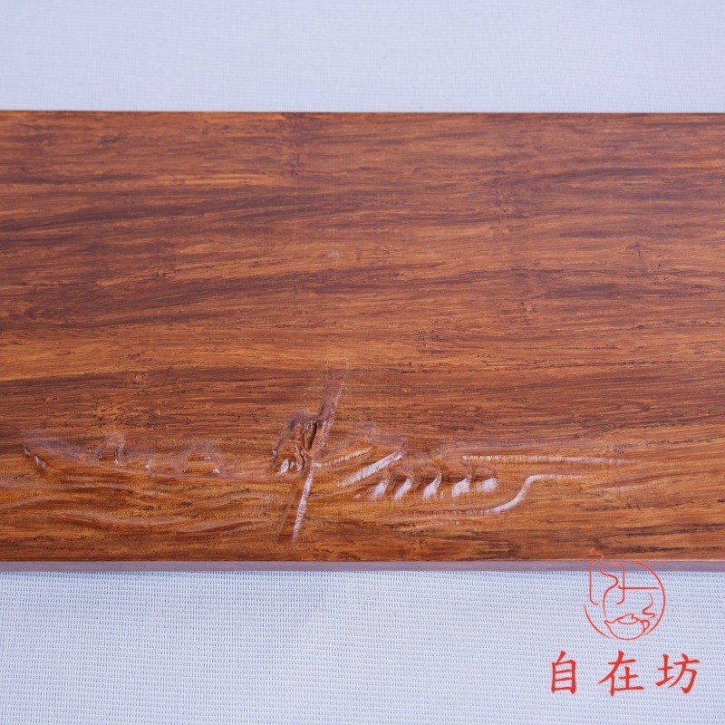 【全館滿599免運】茶盤 竹製茶盤【重竹茶盤─望山/秋水】高檔重竹茶盤 實木茶盤 功夫茶盤 個人茶盤【自在坊茶具】-細節圖5