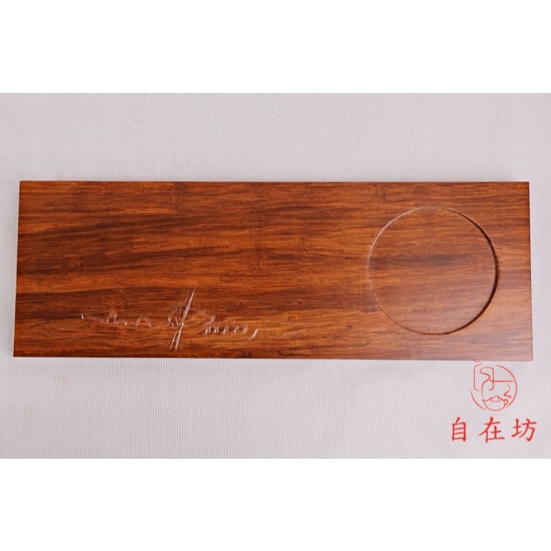 【全館滿599免運】茶盤 竹製茶盤【重竹茶盤─望山/秋水】高檔重竹茶盤 實木茶盤 功夫茶盤 個人茶盤【自在坊茶具】-細節圖10