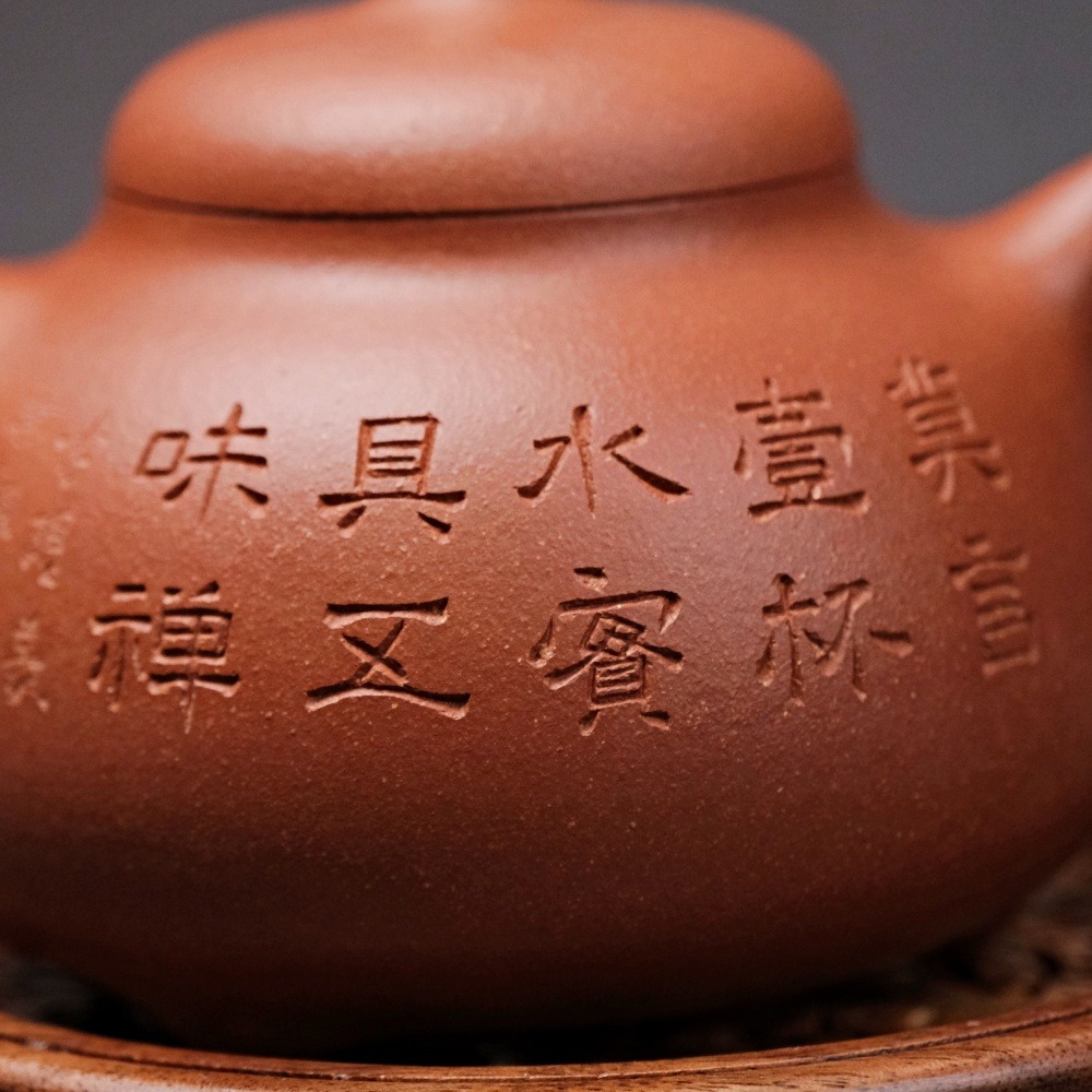 【全館滿599免運】茶壺 手工壺 紫砂壺【劉鳳英降坡泥三足乳釘壼─350ml】工藝師紫砂壺 原礦老紫泥【自在坊茶具】-細節圖5