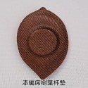 【全館滿599免運】藤編花瓣杯墊 漆編席樹葉杯墊 漆印編樹葉杯墊 杯墊 藤編杯墊 防燙杯墊 隔熱杯墊【自在坊茶具】-規格圖10