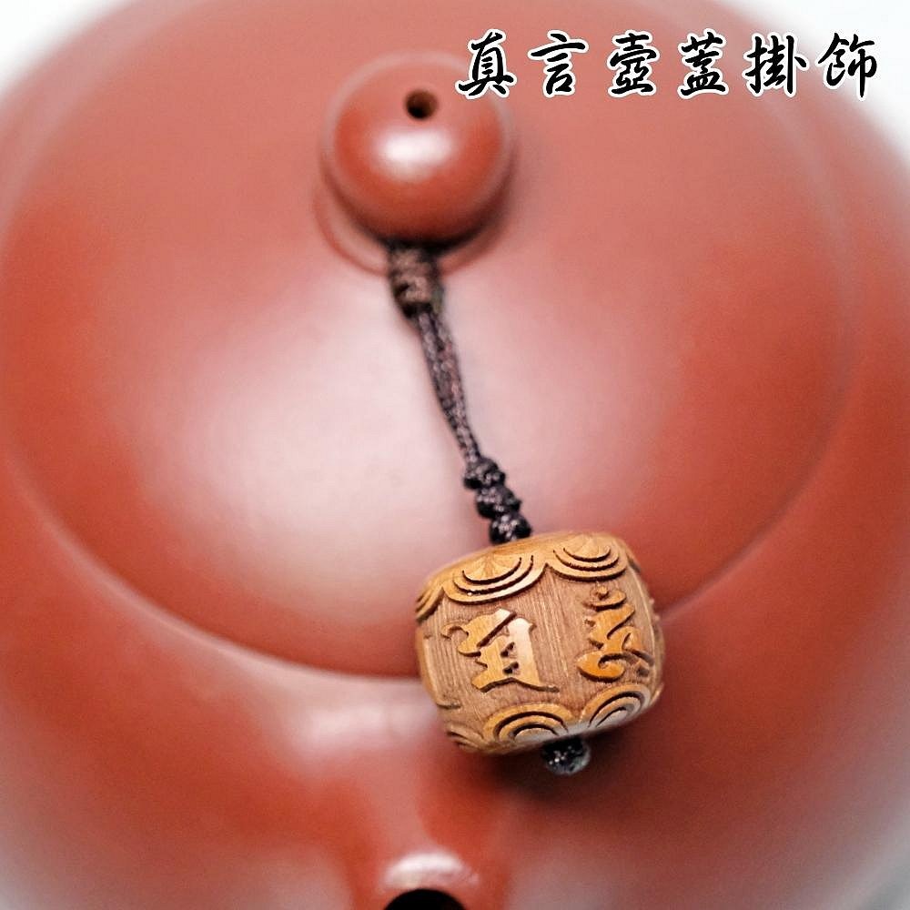【全館滿599免運】壼蓋掛飾 茶壺繩 綁壺繩 壺蓋掛繩 編織掛繩 掛繩 茶壺掛繩 茶壺掛繩 茶壺裝飾繩【自在坊茶具】-規格圖11