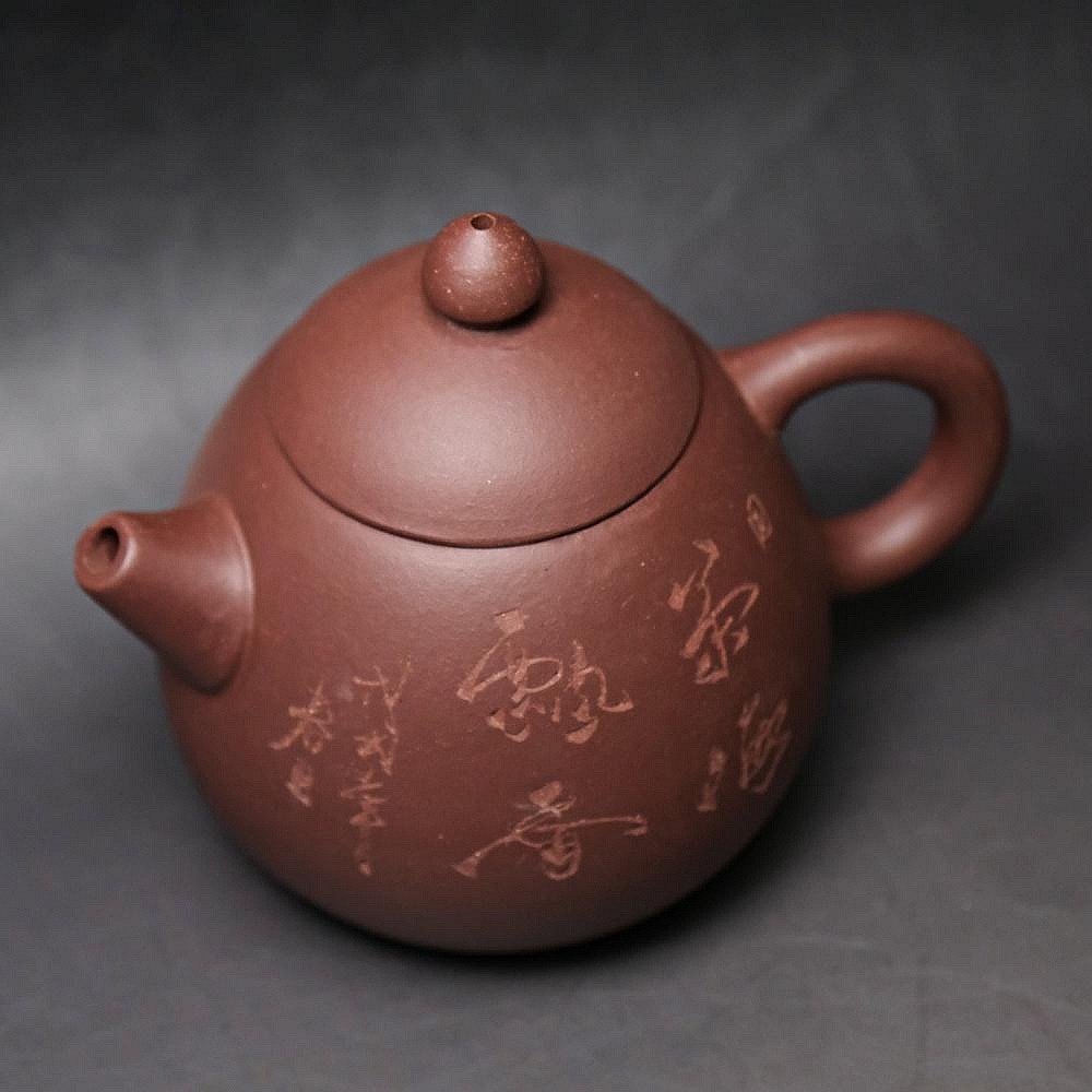 【全館滿599免運】茶壺 紫砂壺 龍蛋壼【龍蛋壼270ml】出湯順暢 出水俐落【自在坊茶具】-細節圖2