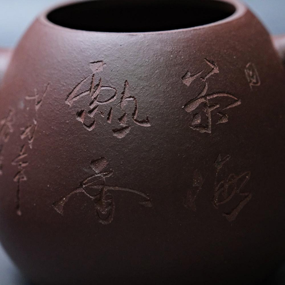 【全館滿599免運】茶壺 紫砂壺 龍蛋壼【龍蛋壼270ml】出湯順暢 出水俐落【自在坊茶具】-細節圖5