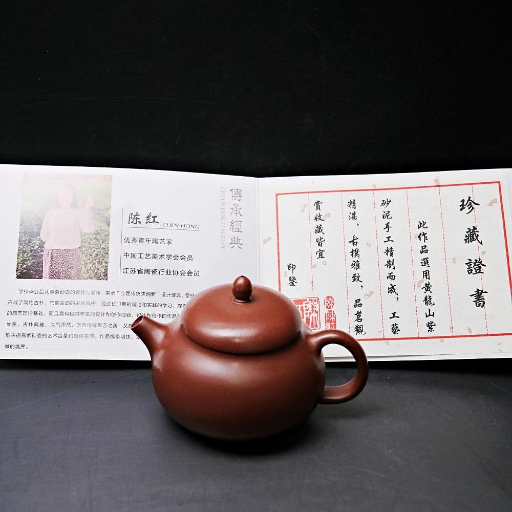 【全館滿599免運】陳紅大紅袍柿圓壼─140ml 茶壼 紫砂壼 工藝師手作 手工茶壼 宜興紫砂壺 附收藏證書【自在坊茶具-細節圖9