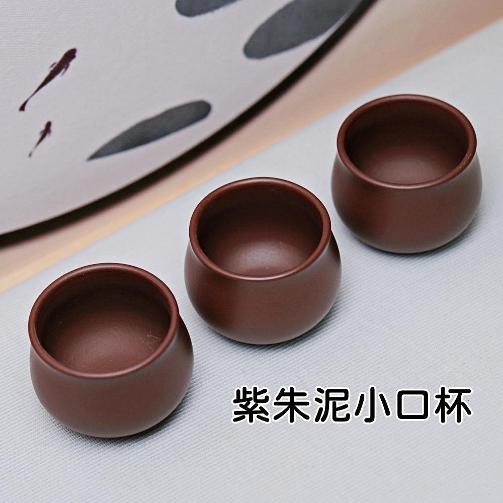 【自在坊茶具】茶杯 紫砂杯 【大紅袍 / 紫朱泥小口杯─50ml】手工杯 品茗杯 小口杯【全館滿599免運】-細節圖4