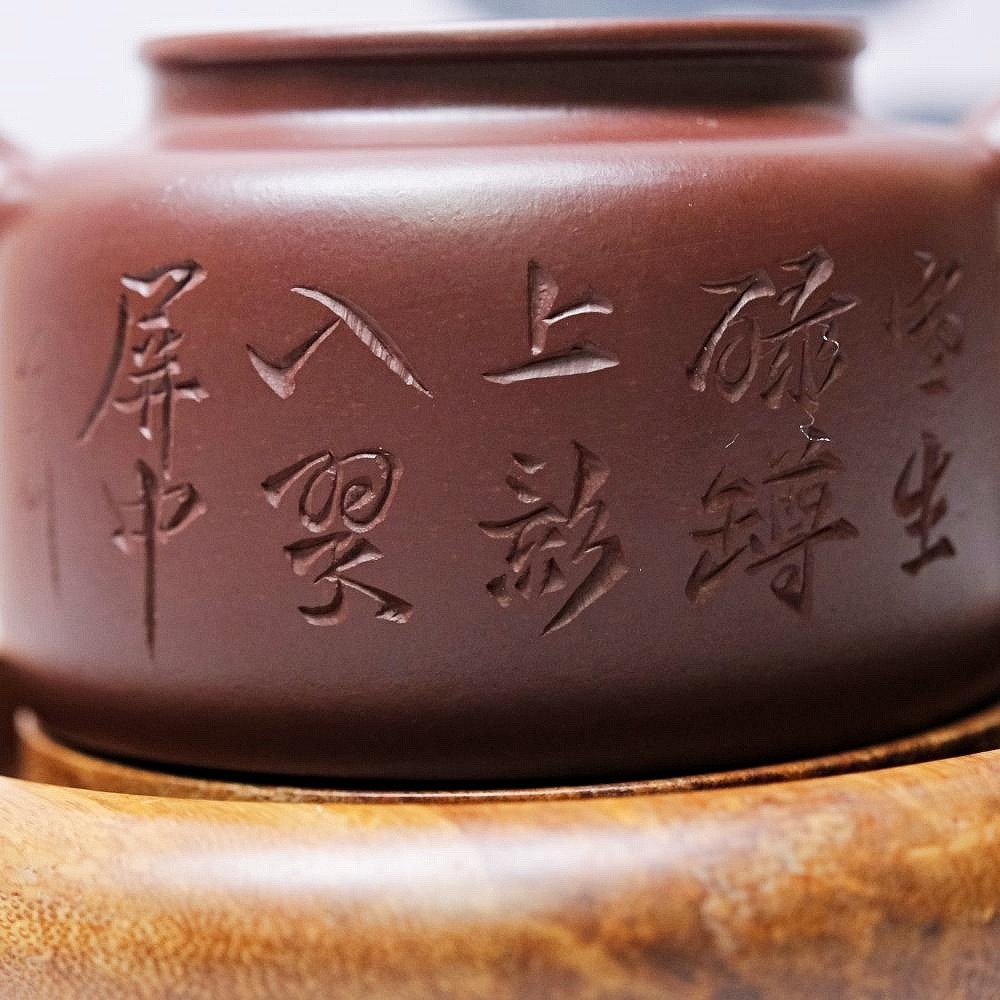 【自在坊茶具】茶壼 西施壼 紫砂壼【邵美華紫朱泥德中壼-300ml】工藝師手作 出湯順暢【全館滿599免運】-細節圖5