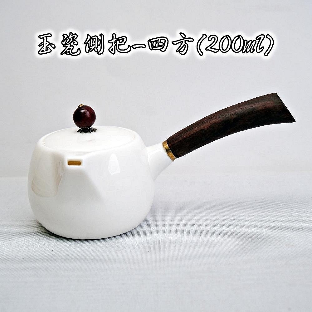 【自在坊茶具】玉瓷側把壺 白瓷黑檀木餅側把壺 瑩若凝脂 溫潤美白 精品茶壺 自用怡情 温馨相送 友誼聯絡 工商餽贈-細節圖3