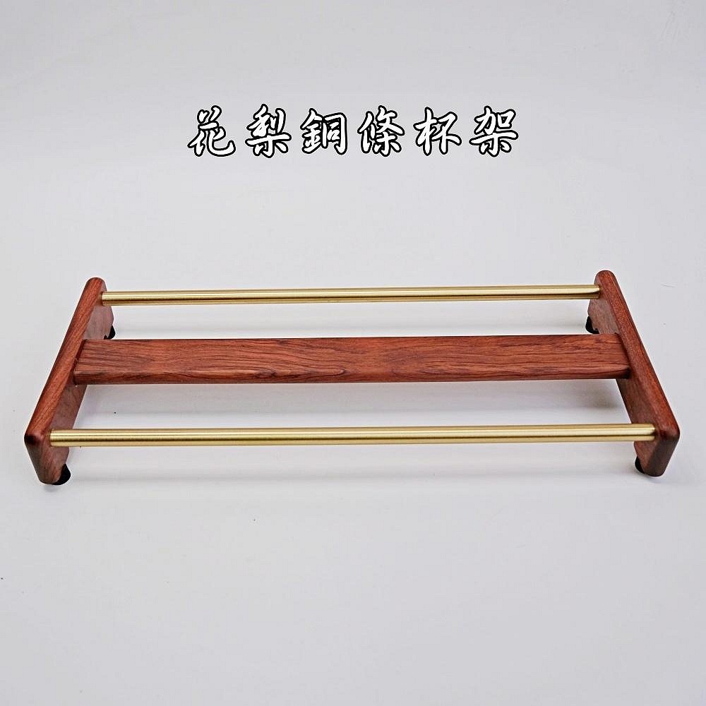 【全館滿599免運】黑檀/花梨銅條杯架 實木茶杯架 茶杯架 晾杯架 單層 黑檀 杯架 瀝水 黑檀木茶杯收納架【自在坊茶具-規格圖11