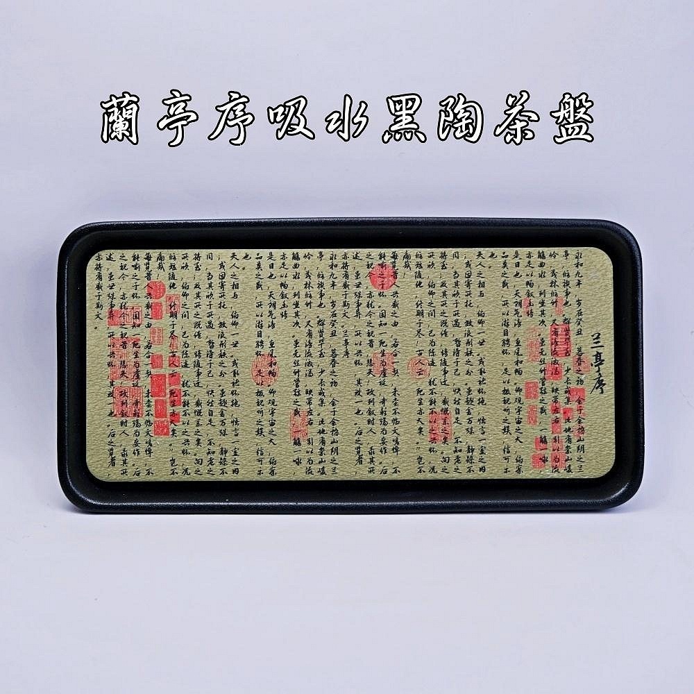 【全館滿599免運】壼承 壼墊 茶托盤 蘭亭序/清明上河圖吸水黑陶壼墊 吸水壼承 黑陶壼墊 陶製壼承 隔熱墊 茶具【自在-規格圖11