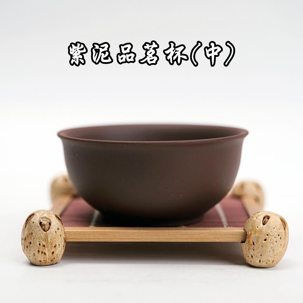 【自在坊茶具】茶杯 品茗杯【紫泥/黑泥/紅泥品茗杯─50ml】紫砂杯 紫砂茶杯 宜興紫泥茶杯【全館滿599免運】-規格圖9