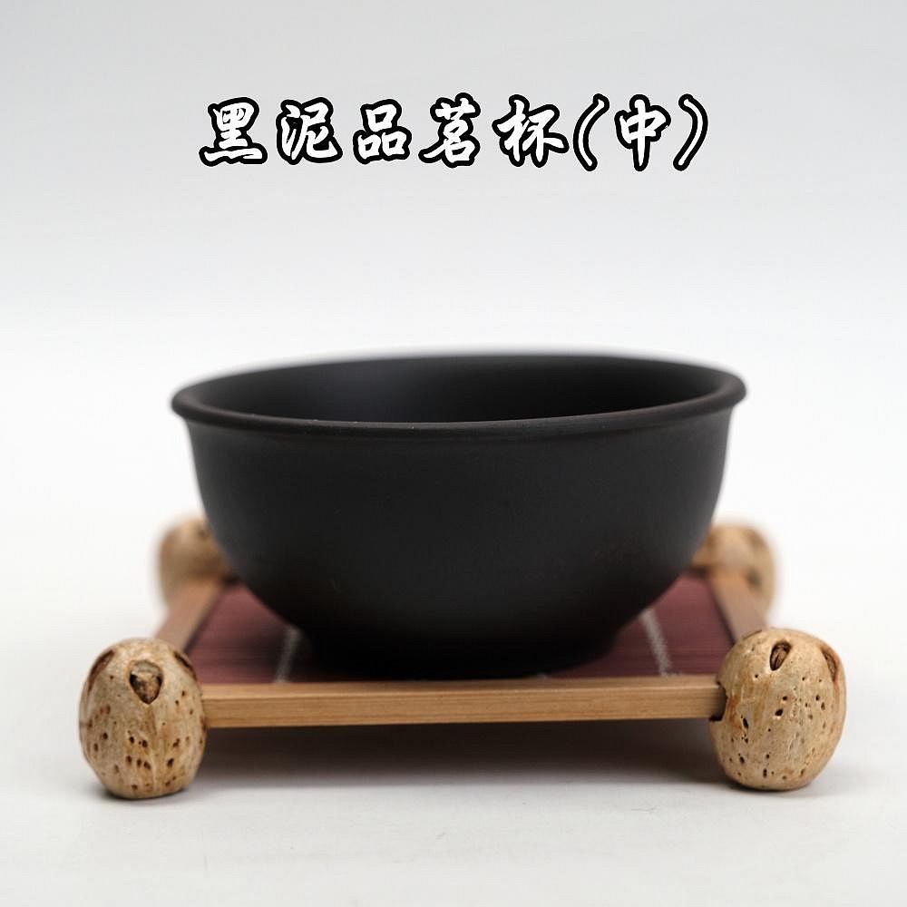 【自在坊茶具】茶杯 品茗杯【紫泥/黑泥/紅泥品茗杯─50ml】紫砂杯 紫砂茶杯 宜興紫泥茶杯【全館滿599免運】-規格圖9