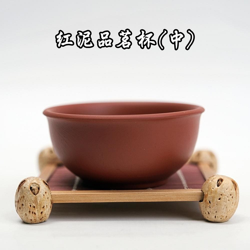 【自在坊茶具】茶杯 品茗杯【紫泥/黑泥/紅泥品茗杯─50ml】紫砂杯 紫砂茶杯 宜興紫泥茶杯【全館滿599免運】-規格圖9