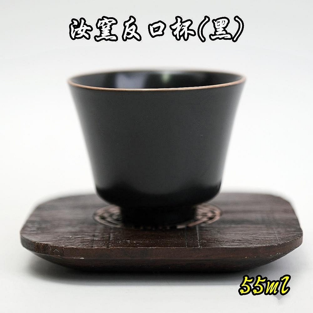 【自在坊茶具】【大智杯/耿直杯/若玉杯─40ml/70ml/75ml】茶杯 品茗杯 瓷杯 汝窯杯 汝窯茶杯【全館滿599-規格圖6