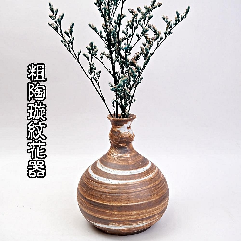 【自在坊茶具】粗陶花器 花器 陶瓷花瓶 小花瓶 擺件 花盆 粗陶花瓶 復古花瓶 插花【全館滿599免運】-細節圖2