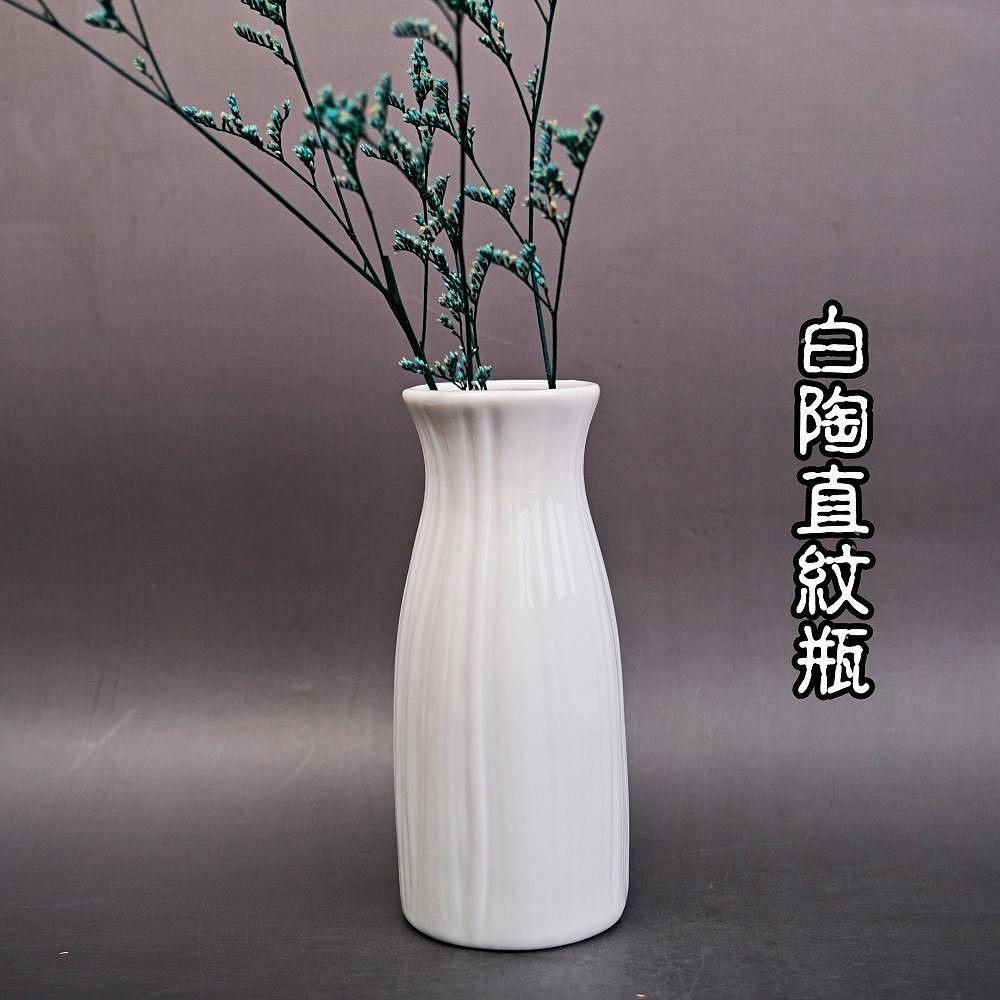 【自在坊茶具】花器 陶瓷花瓶 白陶花瓶（高13cm) 小花瓶 擺件 花盆 粗陶花瓶 復古花瓶 插花【全館滿599免運】-細節圖4