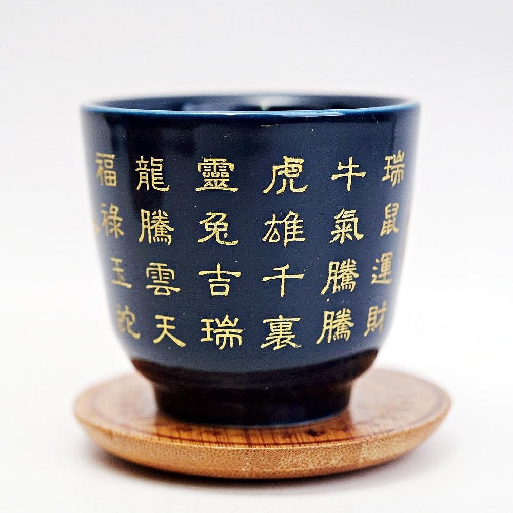 【自在坊茶具】品茗杯【齊藍釉生肖單杯─90ml】單杯 細緻手作 陶瓷茶杯 品茗杯 12生肖 生肖杯【全館滿599免運】-細節圖3