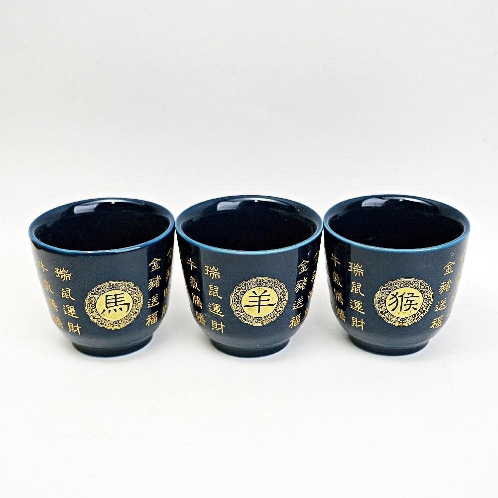 【自在坊茶具】品茗杯【齊藍釉生肖單杯─90ml】單杯 細緻手作 陶瓷茶杯 品茗杯 12生肖 生肖杯【全館滿599免運】-細節圖7