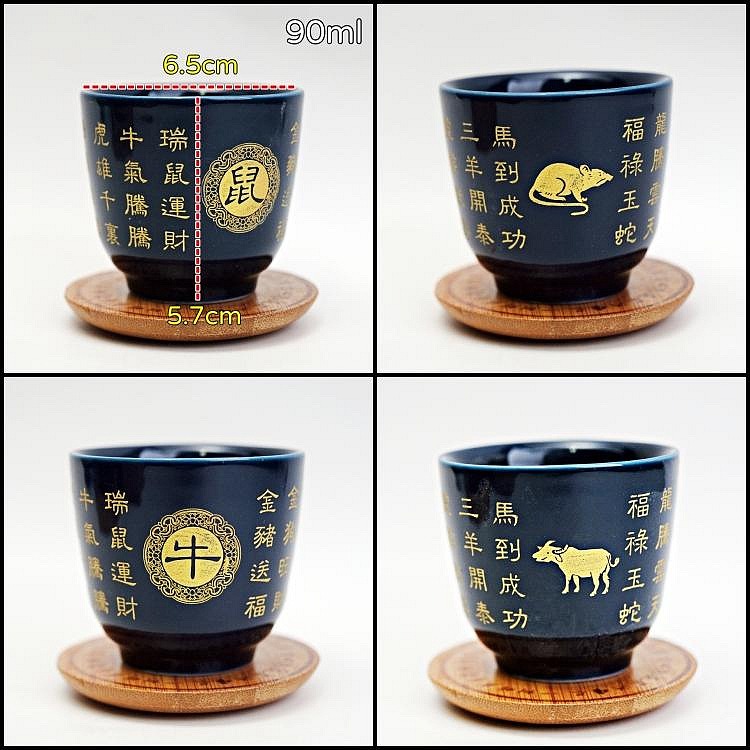 【自在坊茶具】品茗杯【齊藍釉生肖單杯─90ml】單杯 細緻手作 陶瓷茶杯 品茗杯 12生肖 生肖杯【全館滿599免運】-細節圖8