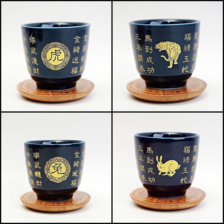 【自在坊茶具】品茗杯【齊藍釉生肖單杯─90ml】單杯 細緻手作 陶瓷茶杯 品茗杯 12生肖 生肖杯【全館滿599免運】-細節圖9
