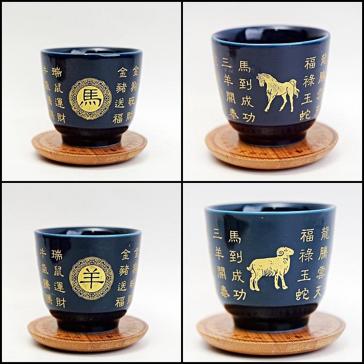 【自在坊茶具】品茗杯【齊藍釉生肖單杯─90ml】單杯 細緻手作 陶瓷茶杯 品茗杯 12生肖 生肖杯【全館滿599免運】-細節圖11
