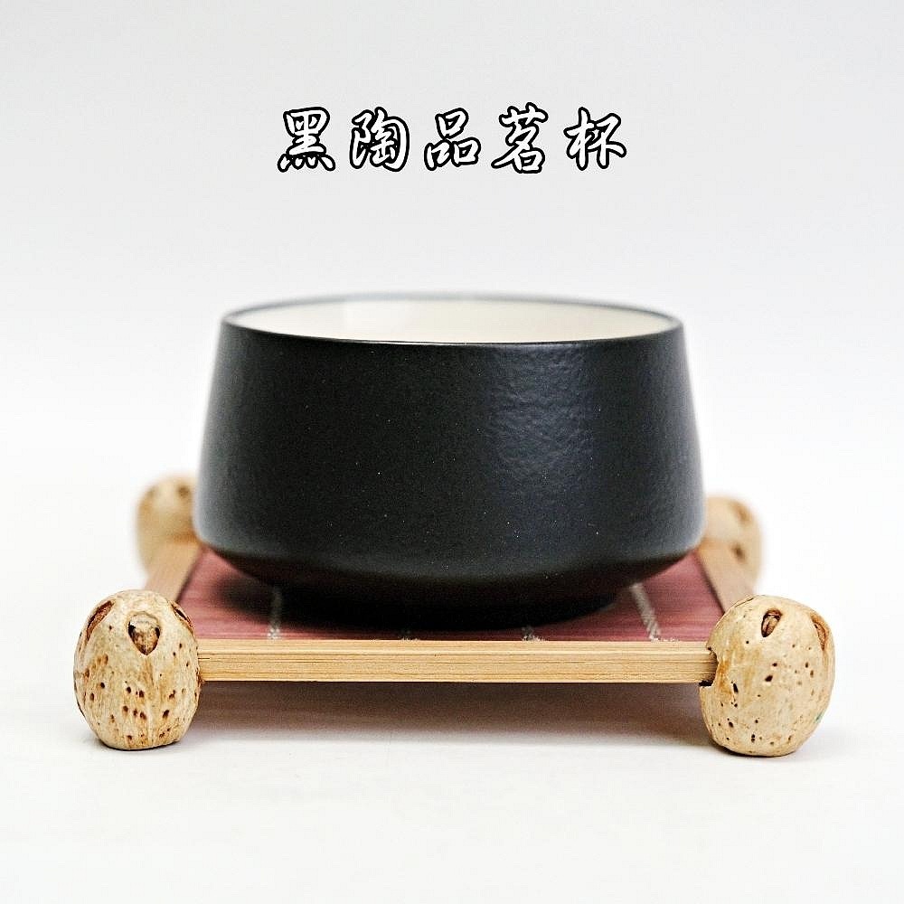 黑陶品茗杯60ml