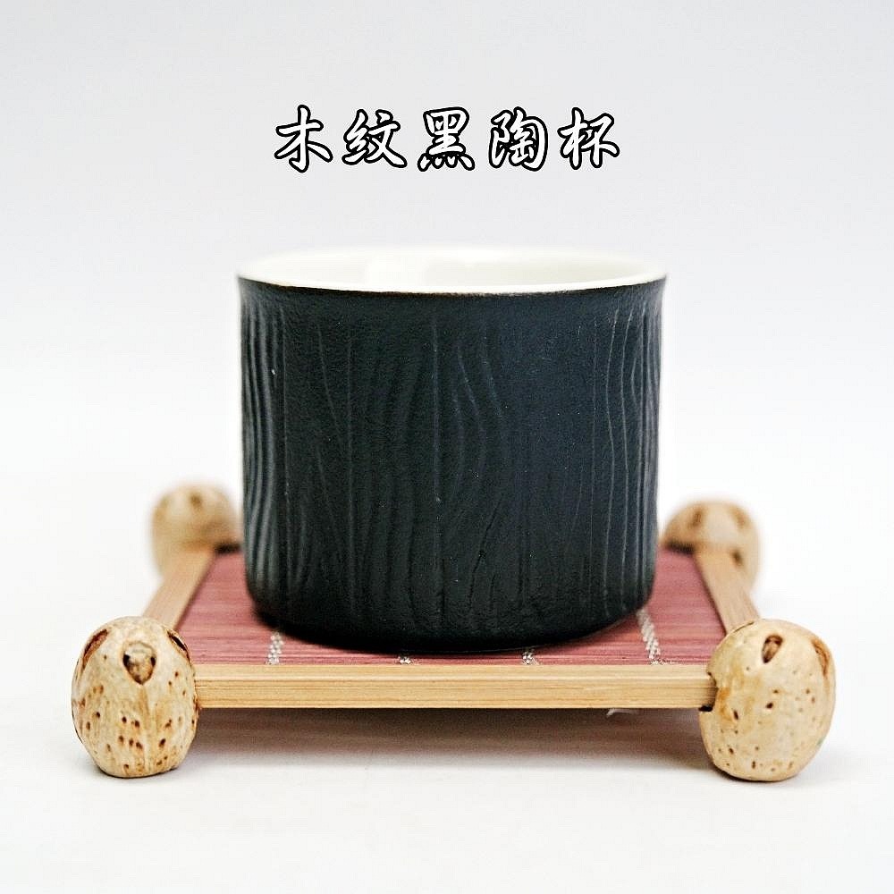 【自在坊茶具】黑陶品茗杯/木紋黑陶杯 60ml 品茗杯 陶瓷杯 茶杯 黑陶杯 黑陶茶具【全館滿599免運】-規格圖11