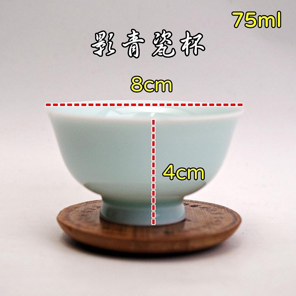 【自在坊茶具】【影青瓷杯─75ml】茶杯 品茗杯 瓷杯 斗笠杯 青瓷杯 陶瓷杯 茶具【全館滿599免運】-細節圖5