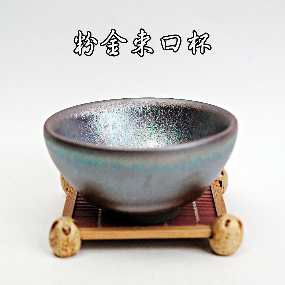 【自在坊茶具】粉金束口杯 油滴致臻建盞杯 油滴百花建盞杯 建盞茶杯 主人杯 品茗杯 細緻手作 陶瓷茶杯【全館滿599免運-規格圖11