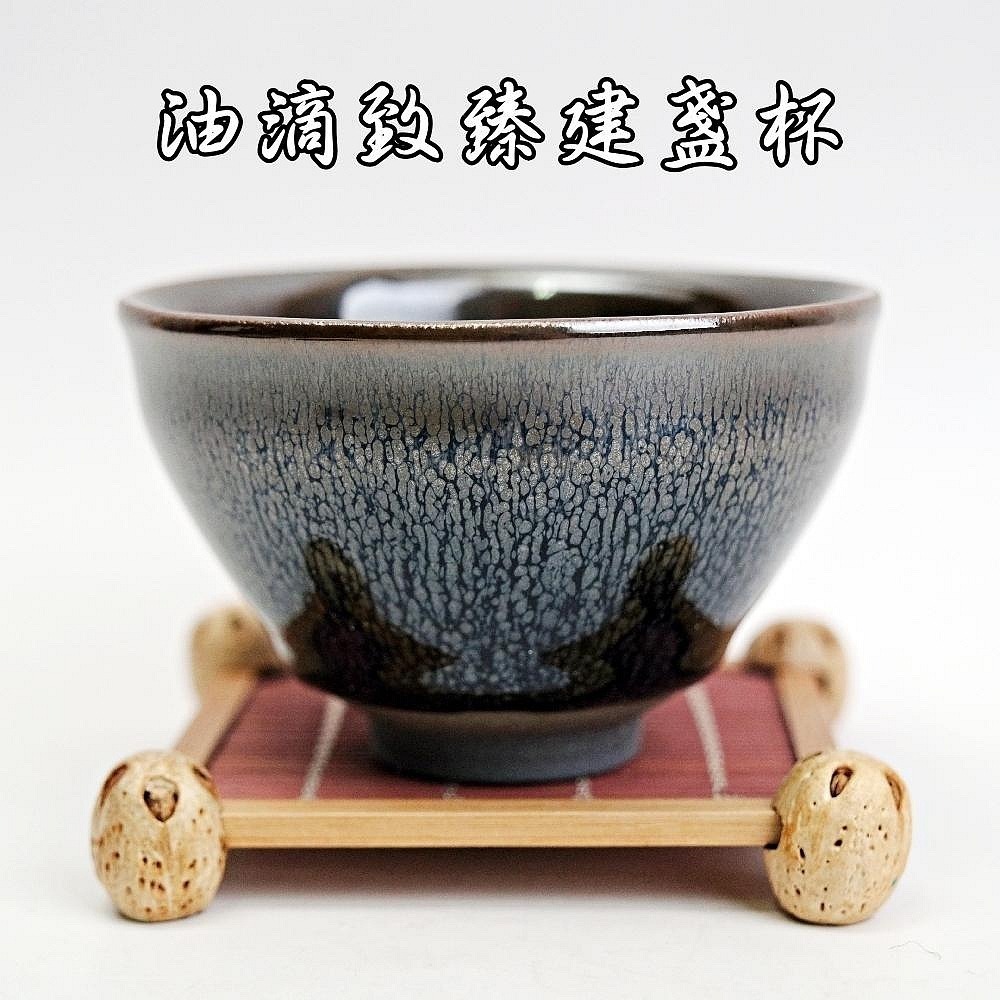 【自在坊茶具】粉金束口杯 油滴致臻建盞杯 油滴百花建盞杯 建盞茶杯 主人杯 品茗杯 細緻手作 陶瓷茶杯【全館滿599免運-規格圖11