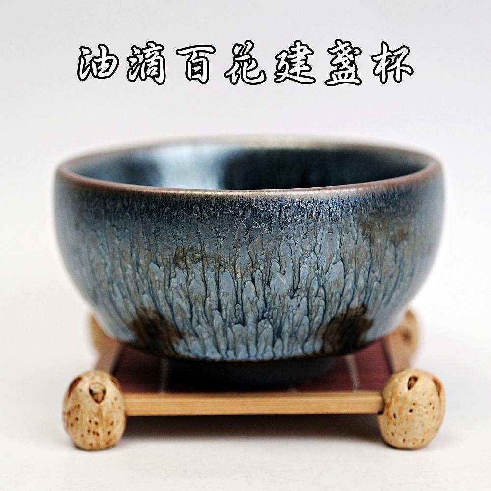 【自在坊茶具】粉金束口杯 油滴致臻建盞杯 油滴百花建盞杯 建盞茶杯 主人杯 品茗杯 細緻手作 陶瓷茶杯【全館滿599免運-規格圖11