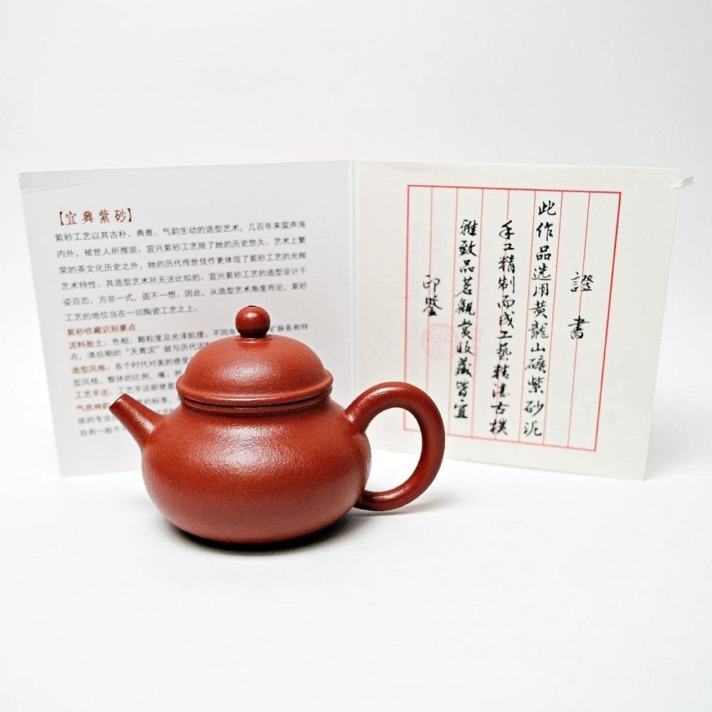 【自在坊茶具】茶壼 容天壼 紫砂壼【段麗娟魚子朱泥容天壼─130ml】工藝師手作 手工茶壼 出湯順暢【全館滿599免運】-細節圖10