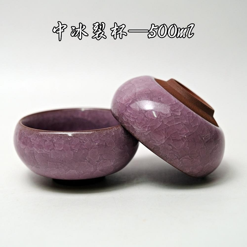 中冰裂杯─50ml（紫）