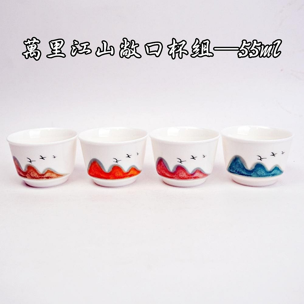 【自在坊茶具】【萬里江山敞口─55ml/反口杯組─40ml】敞口杯 反口杯 陶瓷杯 瓷杯 茶杯【全館滿599免運】-規格圖11