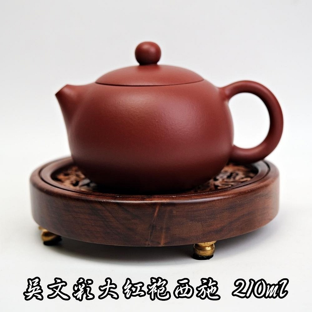 吳文彩大紅袍西施─210ml